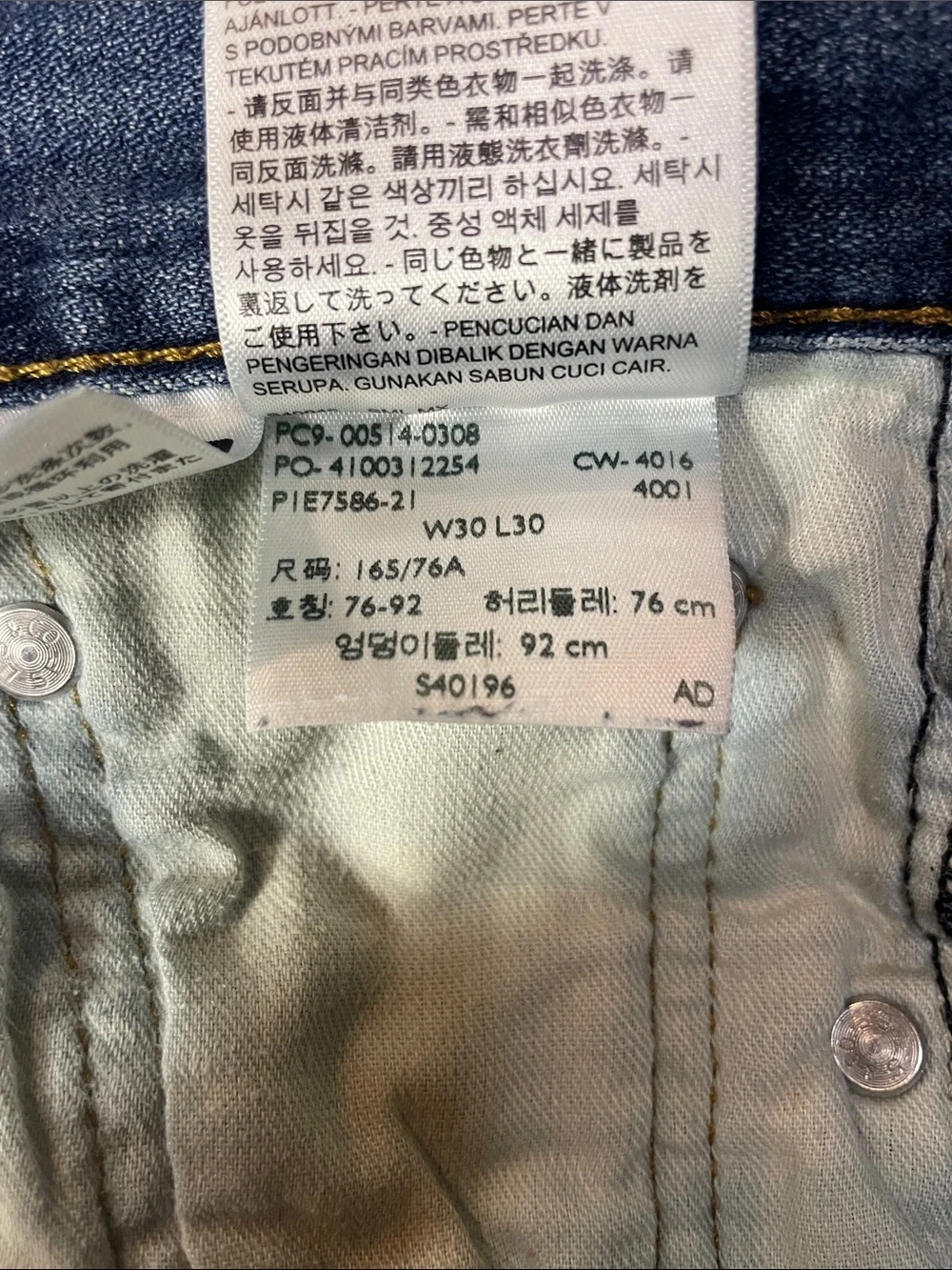 Levis levi men